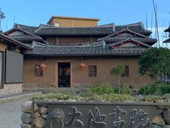 -福建土楼（华安）旅游区•大地土楼群