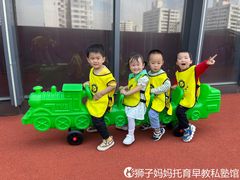 -狮子妈妈托育早教幼儿园(岳麓店)