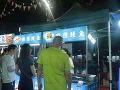 -凤城·食都