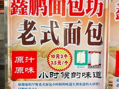 -南门绿玉农贸市场