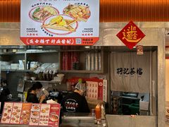 -孖记茶档·热腾茶餐(乐峰店)