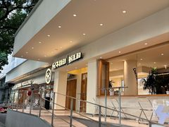 -分子跳动鲜活面包(五一大道店)