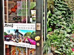 iphone_upload_pic-北平国际青年旅舍(南锣鼓巷店)