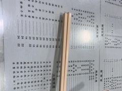 -江仔记粉面专家