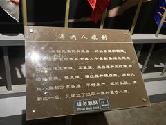 -呼伦贝尔民族博物馆