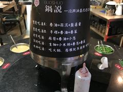 -锅说大脸毛肚重庆老火锅(佐阾店)
