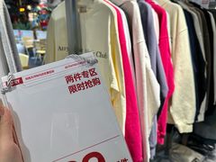 -时尚天河商业广场