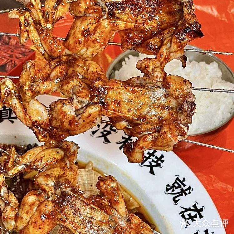 吃🐸吃冒菜（烟台）