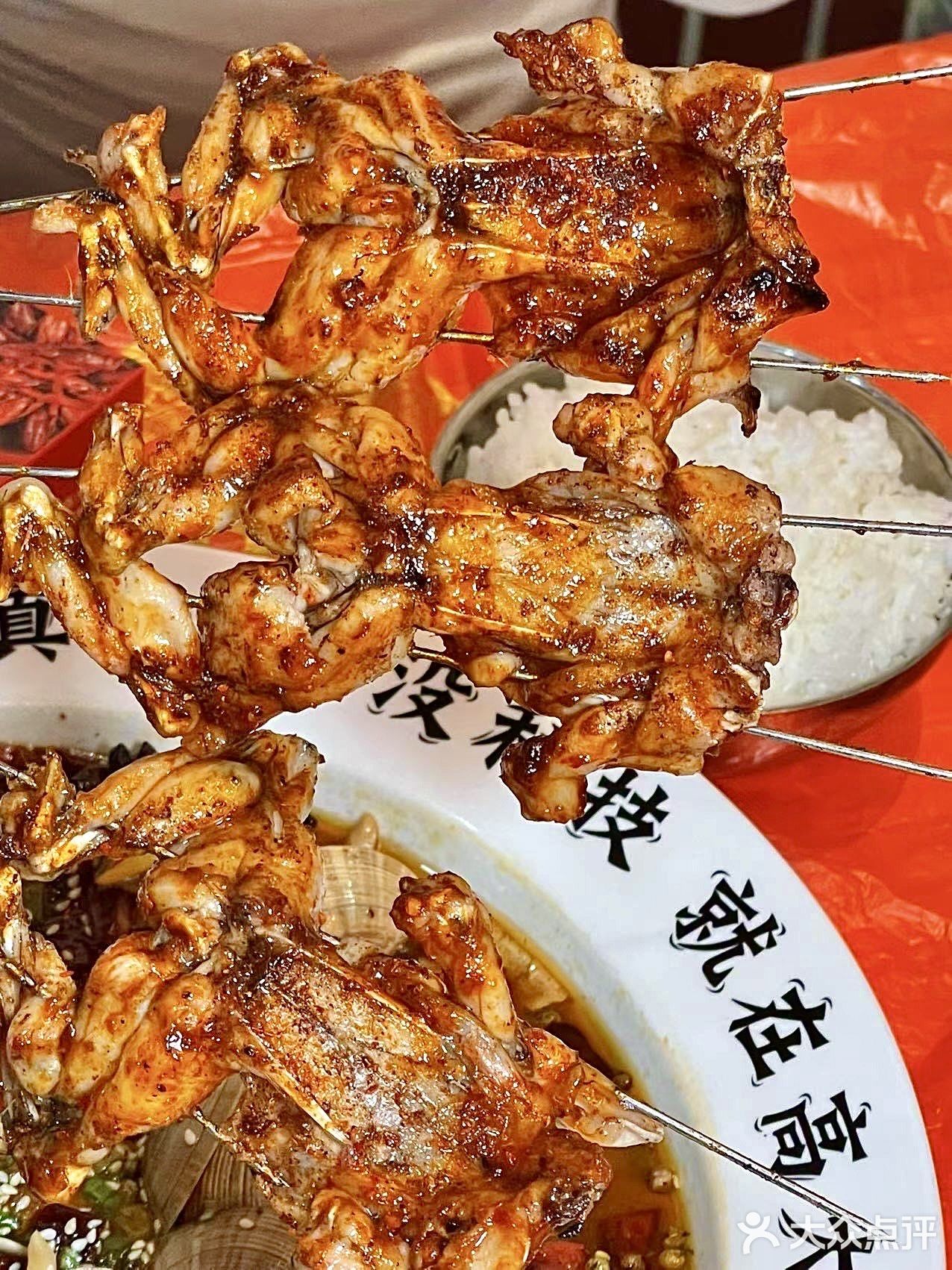 吃🐸吃冒菜（烟台）