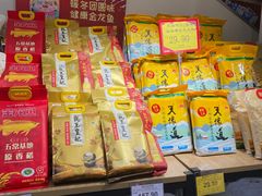 -京客隆超市(华安店)