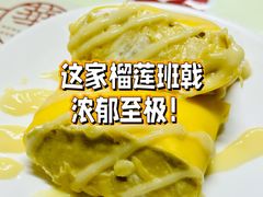 -香港華心糖水鋪(南西总店)
