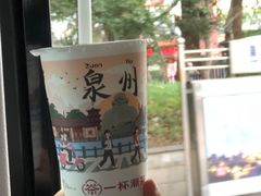 -一杯潮茶(西街店)