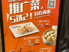 -和记小菜(东方店)