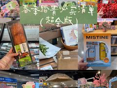 -中百仓储(古田路店)