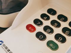 -中国建设银行(北京北蜂窝路支行)