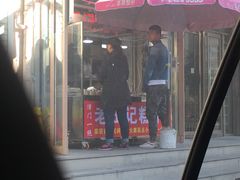 门面-老王记糕干(养鱼池路店)