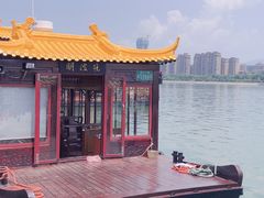 -桐君山春江扬帆码头