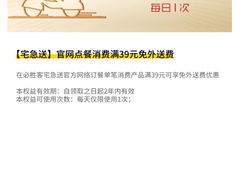 -必胜客(东大桥店)