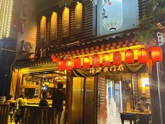 -鸟泉居酒屋·烧鸟·酒馆(百子湾店)