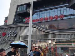 -7mall美食潮地标