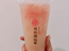 葡萄柚益菌多-书亦烧仙草(师大地铁站店)