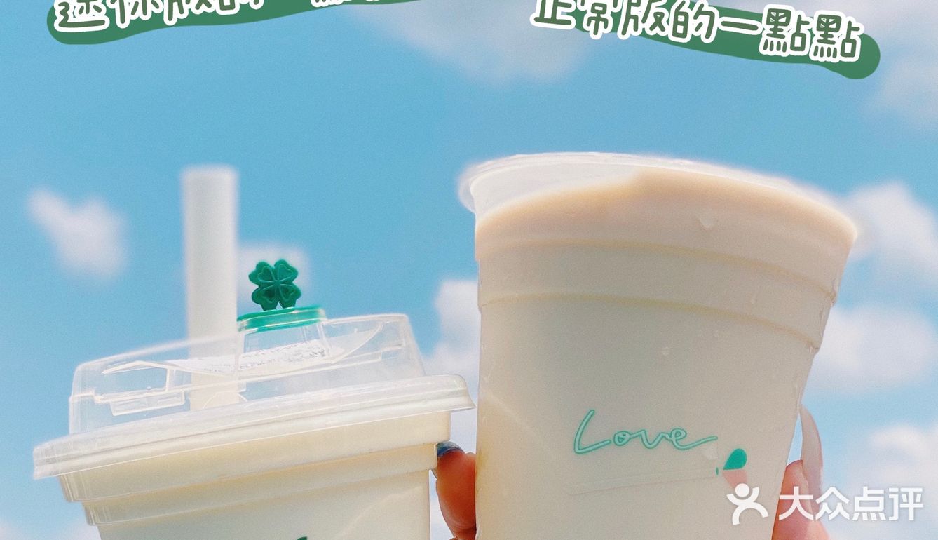 0.5元💰就能拥有mini版的一点点🥤隐藏点单攻略来了📝