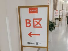 -爱康国宾体检中心(北京航天桥光耀东方分院)
