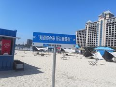 -碧海银沙景区