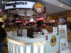 -快乐柠檬happylemon(日月光店)