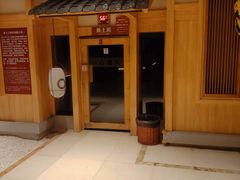 -嘉悦汗蒸时代(曙光路店)
