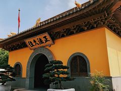 -太平禅寺