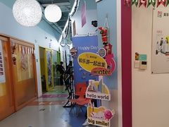 -英孚教育青少儿(东二环泰禾中心)