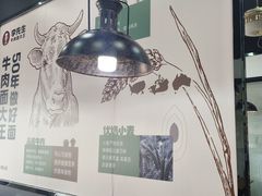 -李先生牛肉面大王(郑州火车站西广场2店)