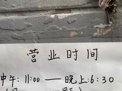 -鼎香砂锅店