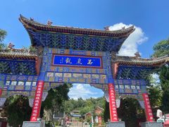 -玉泉观