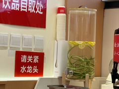 -醉面(西直门凯德茂店)