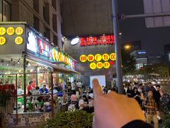 -钢管厂歆瑞源油卤串串香(春熙路太古里店)