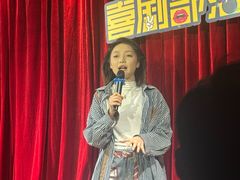 -喜剧部落脱口秀(三里屯店)