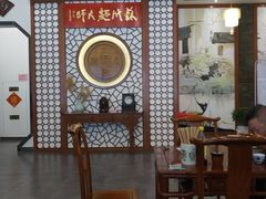 大堂-同得兴面馆.苏式面.三虾面(园区店)