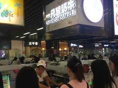 -一只酸奶牛(来福士店)