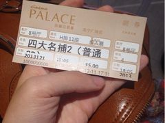 iphone_upload_pic-百丽宫影城(CGS激光苏宁广场店)
