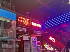 -二钳洞庭虾蟹·江湖菜(成都鹭岛店)