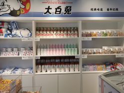 零售区-大白兔奶糖(南锣鼓巷店)