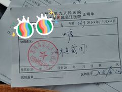 -美吉姆(吴江远洋未来广场店)