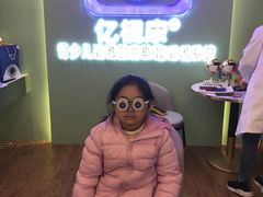 -亿视康青少儿眼镜(五官科店)