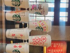 -星巴克臻选(思南公馆店)