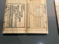 -四川大学博物馆
