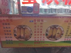-明婷饭店(外曹家巷店)
