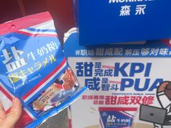 -美罗城
