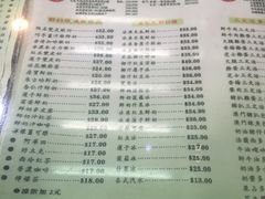 菜单-义顺牛奶公司(庇利金街店)